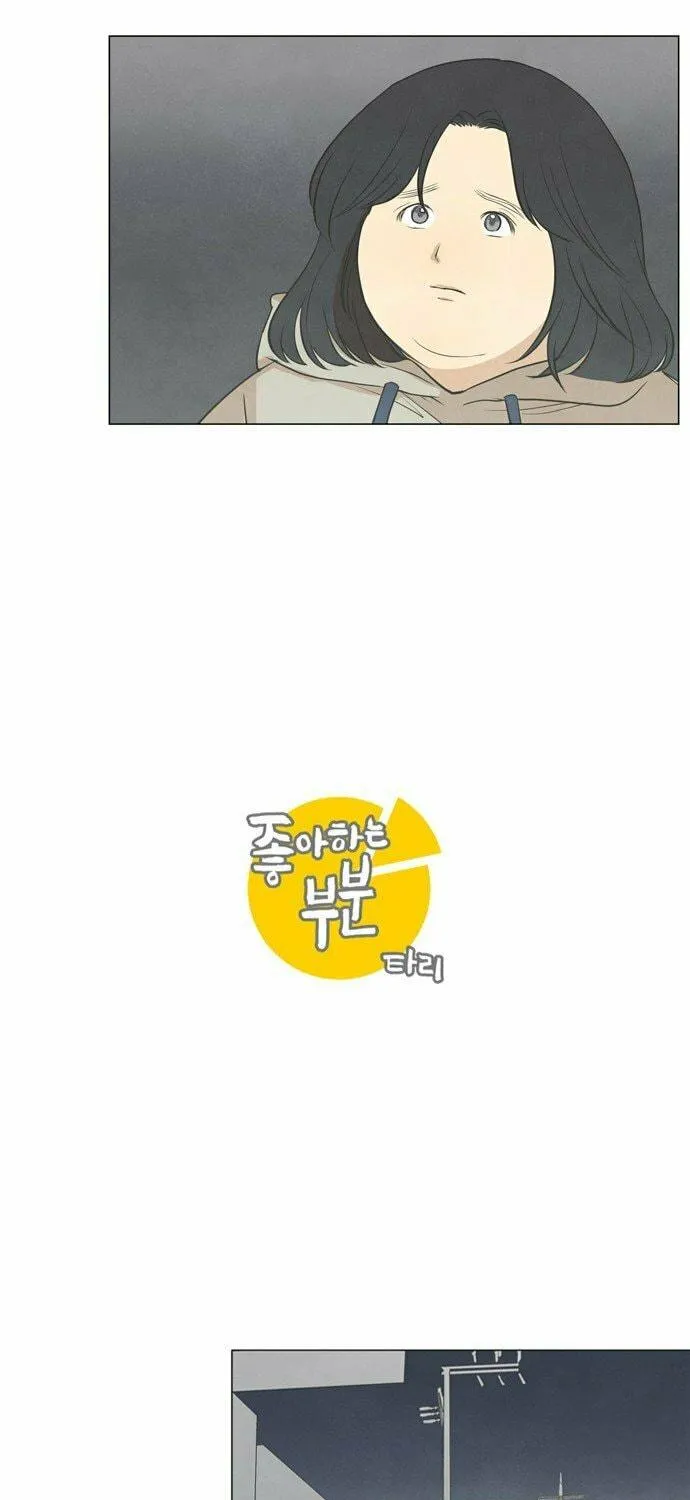 Read Joahaneun Bubun (Colored) chapter 15 image 16 on Lezhin