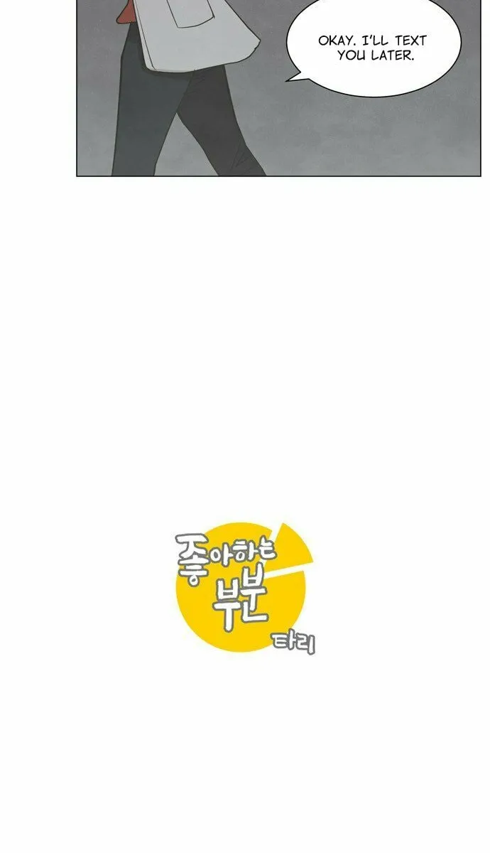Read Joahaneun Bubun (Colored) chapter 16 image 1 on Lezhin