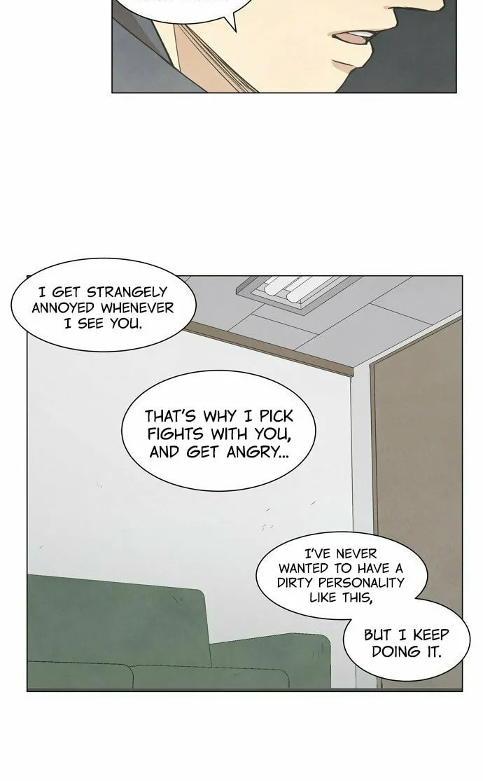 Read Joahaneun Bubun (Colored) chapter 17 image 1 on Lezhin