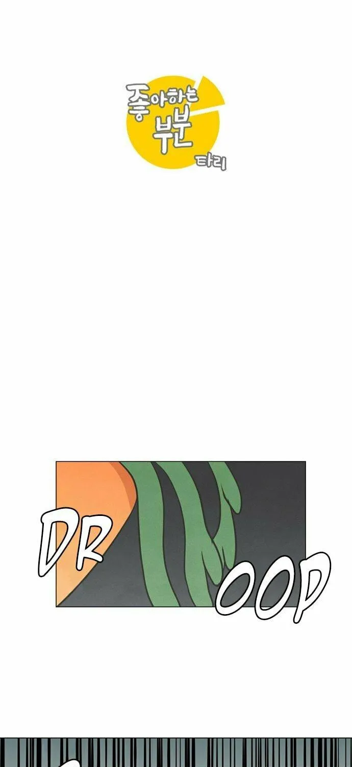 Read Joahaneun Bubun (Colored) chapter 17 image 16 on Lezhin