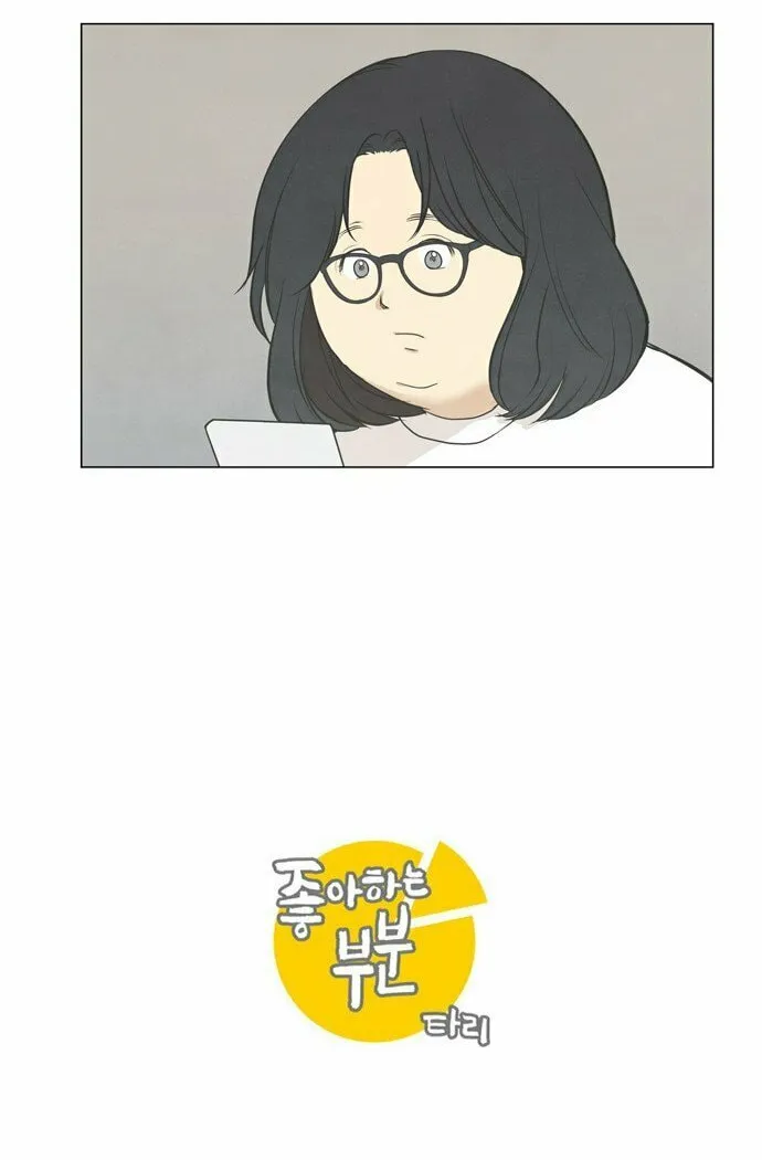 Read Joahaneun Bubun (Colored) chapter 18 image 1 on Lezhin