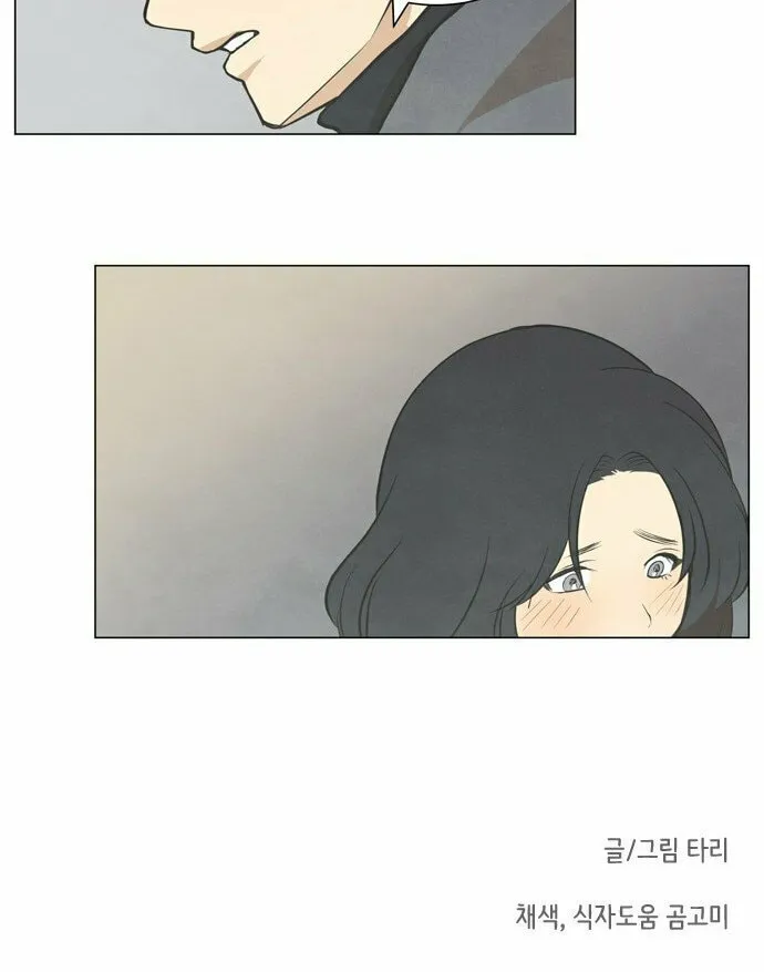 Read Joahaneun Bubun (Colored) chapter 18 image 45 on Lezhin