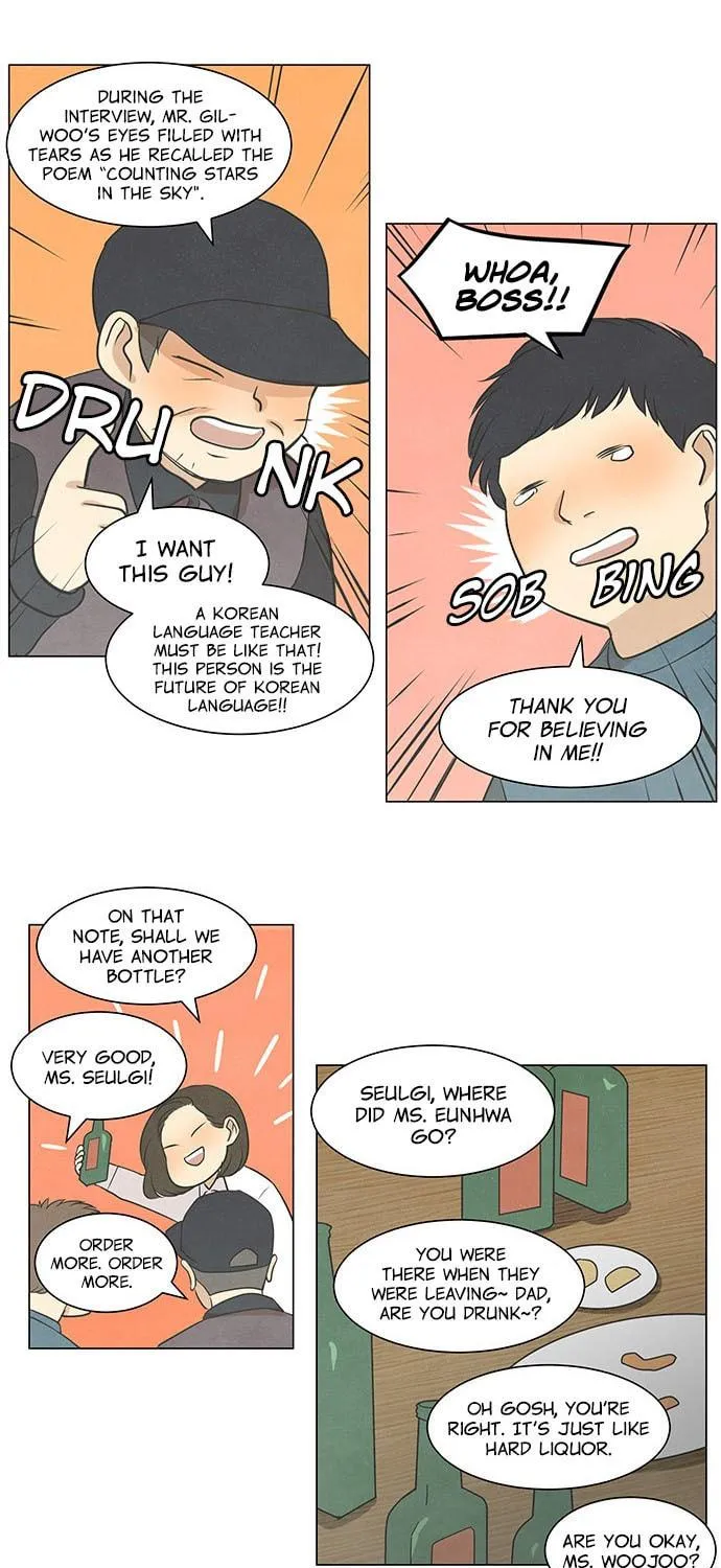 Read Joahaneun Bubun (Colored) chapter 20 image 16 on Lezhin