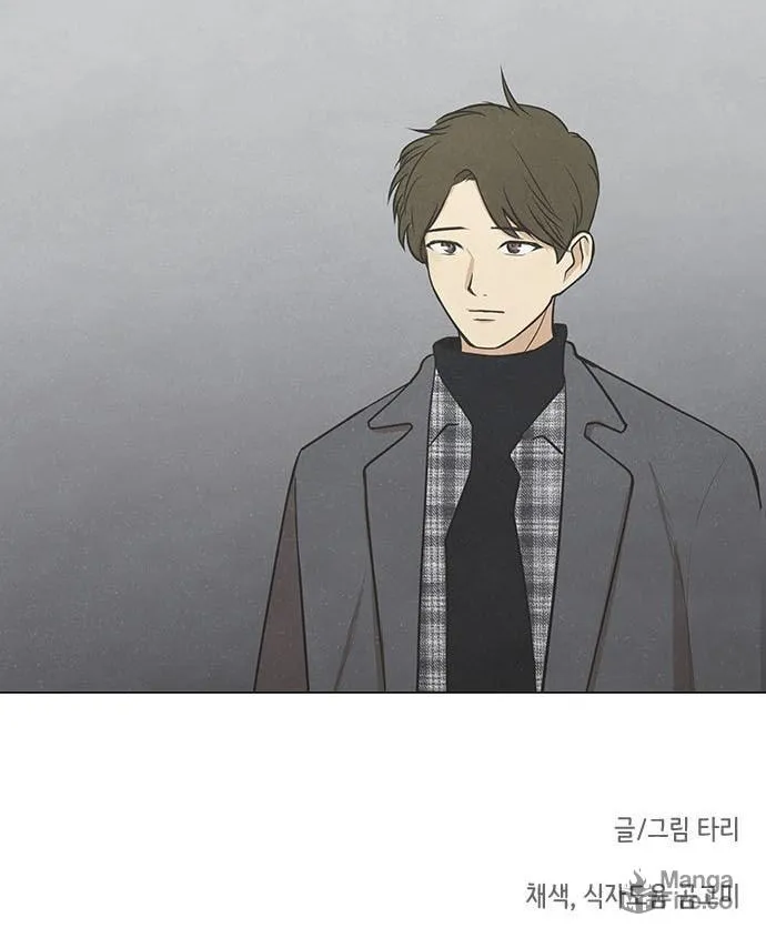 Read Joahaneun Bubun (Colored) chapter 20 image 49 on Lezhin