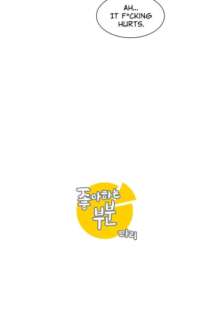 Read Joahaneun Bubun (Colored) chapter 20 image 7 on Lezhin