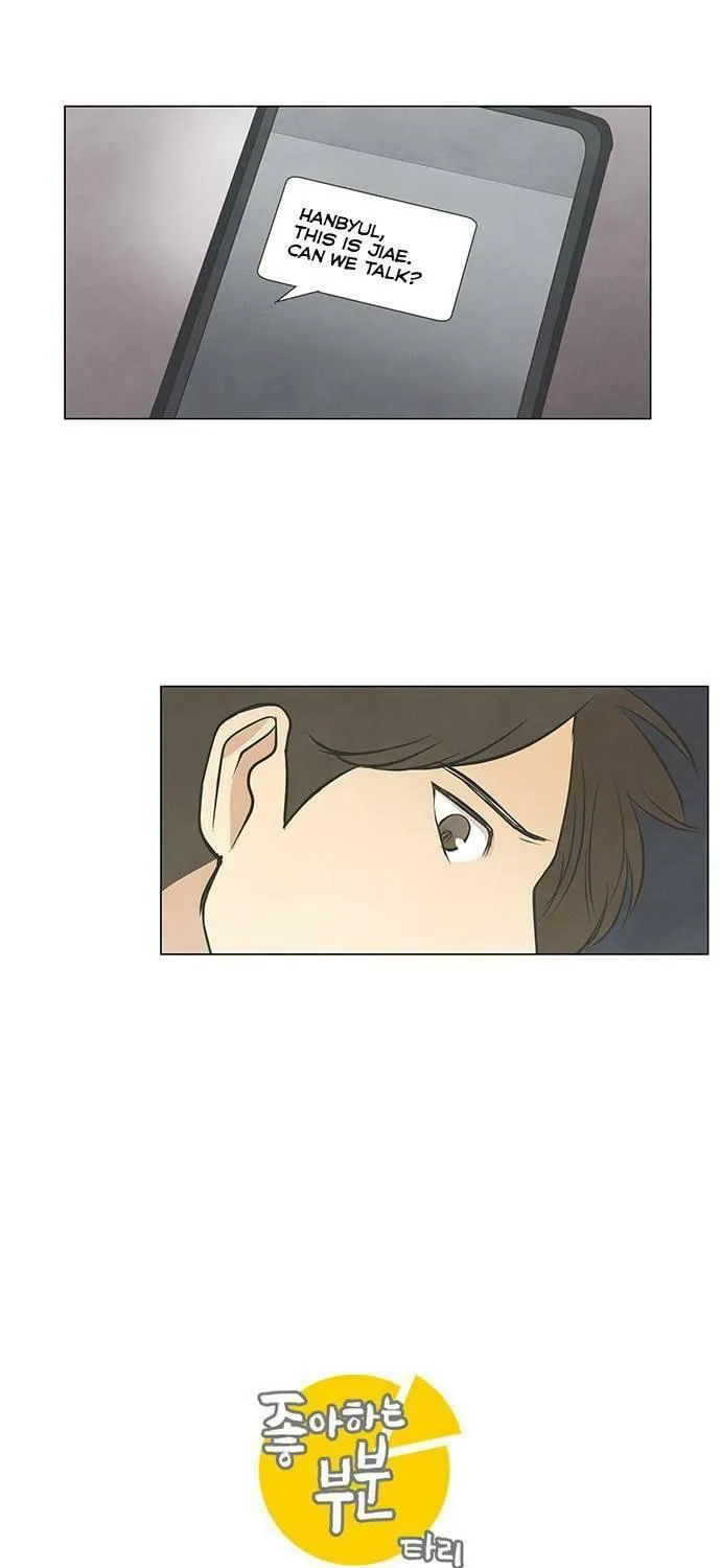 Read Joahaneun Bubun (Colored) chapter 21 image 10 on Lezhin