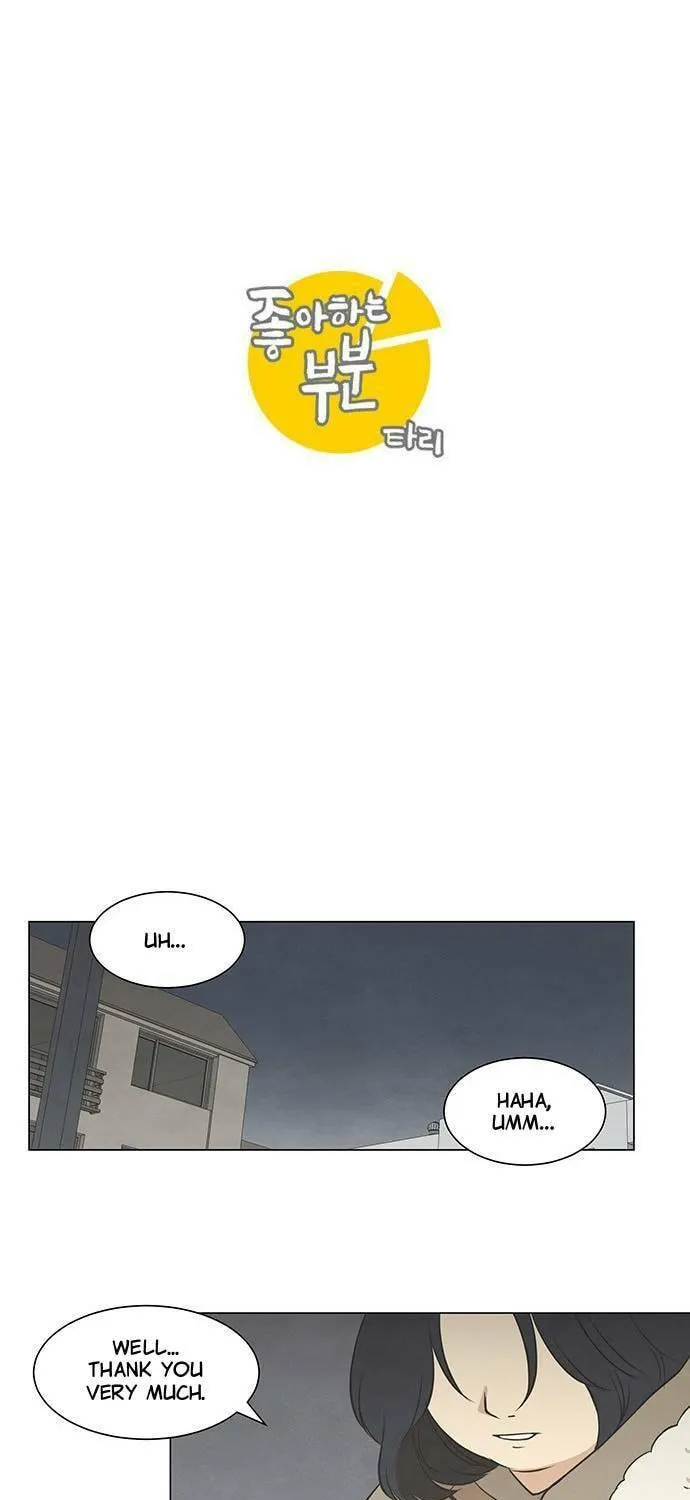 Read Joahaneun Bubun (Colored) chapter 22 image 3 on Lezhin