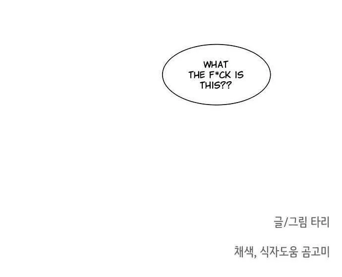 Read Joahaneun Bubun (Colored) chapter 22 image 45 on Lezhin