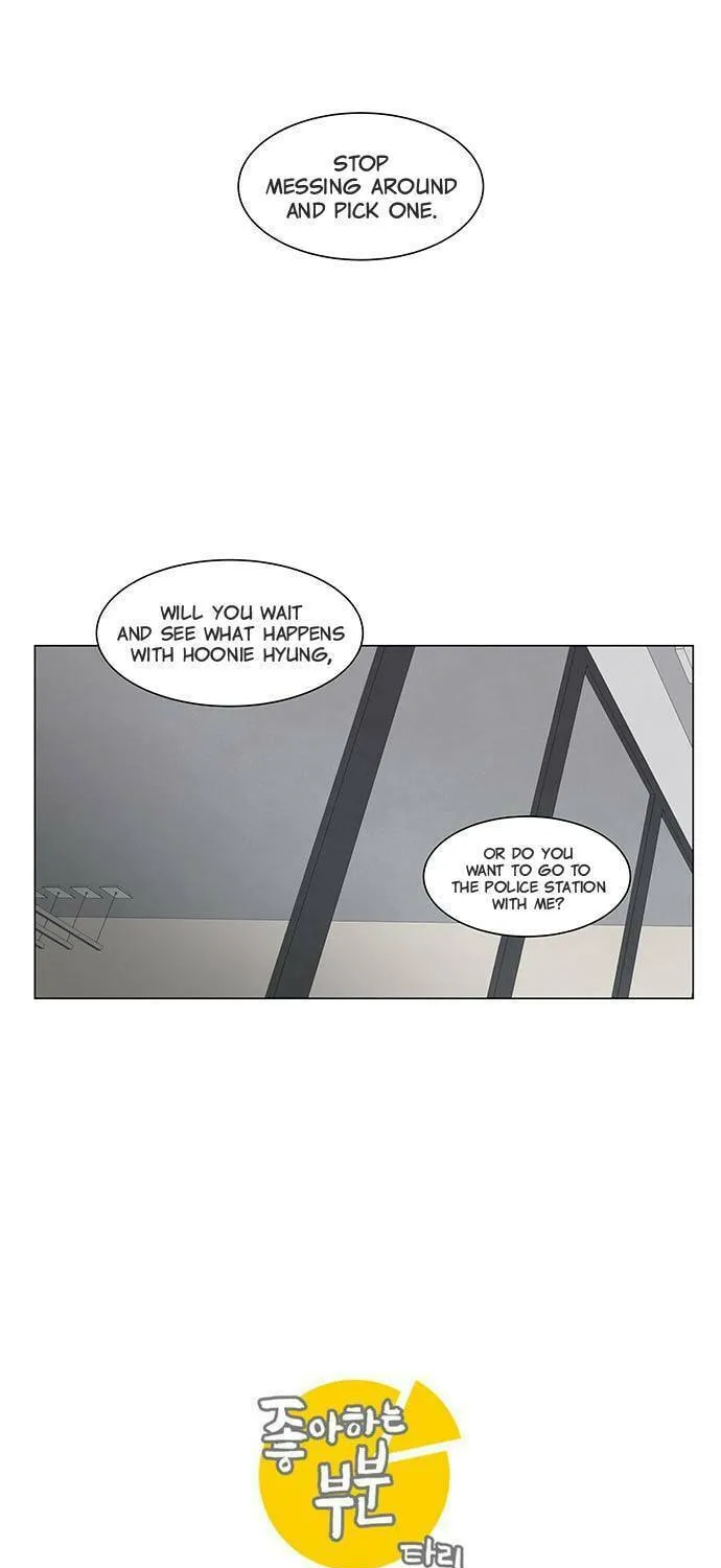 Read Joahaneun Bubun (Colored) chapter 24 image 1 on Lezhin