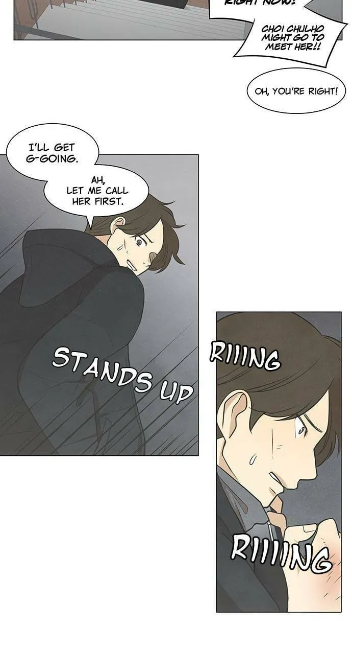 Read Joahaneun Bubun (Colored) chapter 24 image 26 on Lezhin