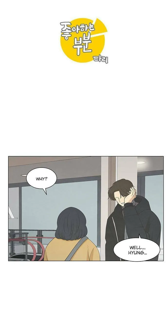 Read Joahaneun Bubun (Colored) chapter 25 image 2 on Lezhin