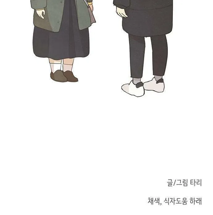 Read Joahaneun Bubun (Colored) chapter 25 image 43 on Lezhin