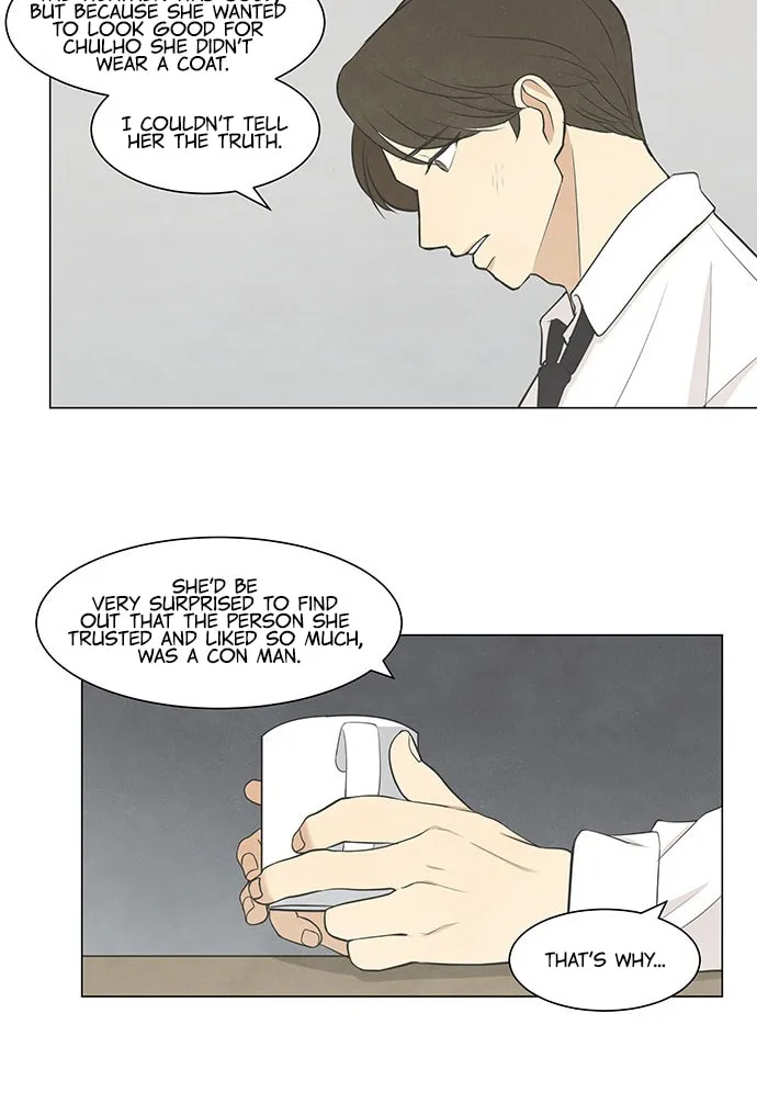 Read Joahaneun Bubun (Colored) chapter 27 image 3 on Lezhin
