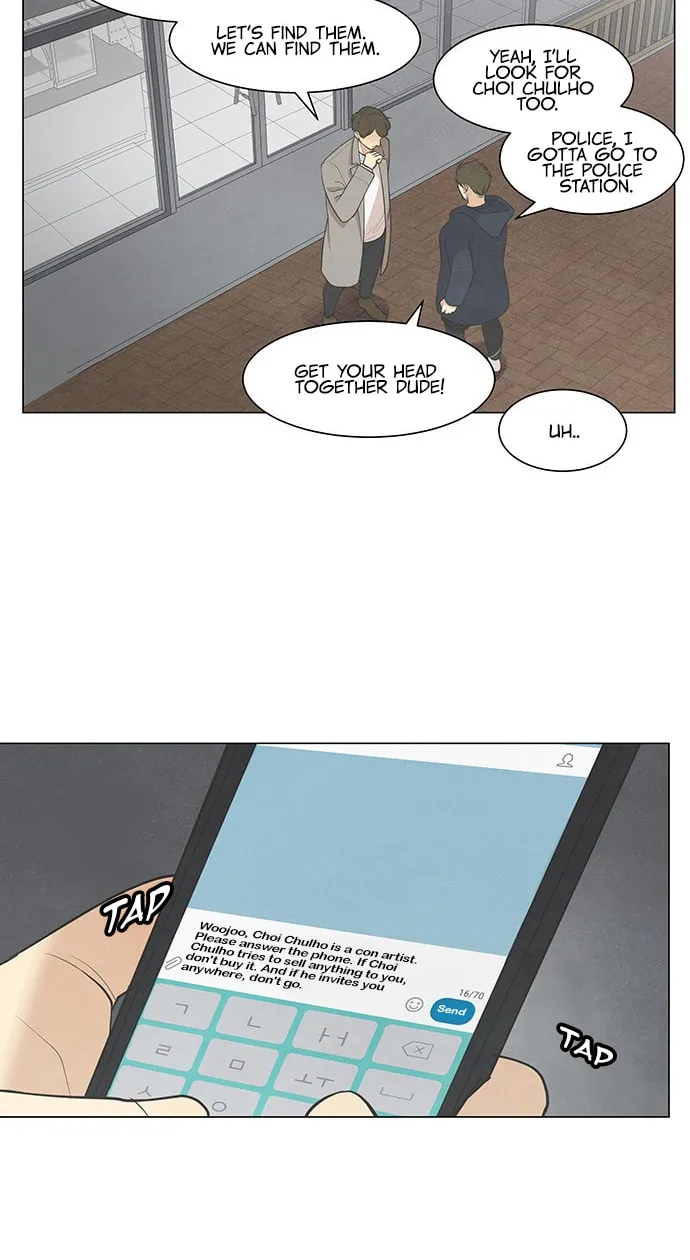 Read Joahaneun Bubun (Colored) chapter 27 image 32 on Lezhin