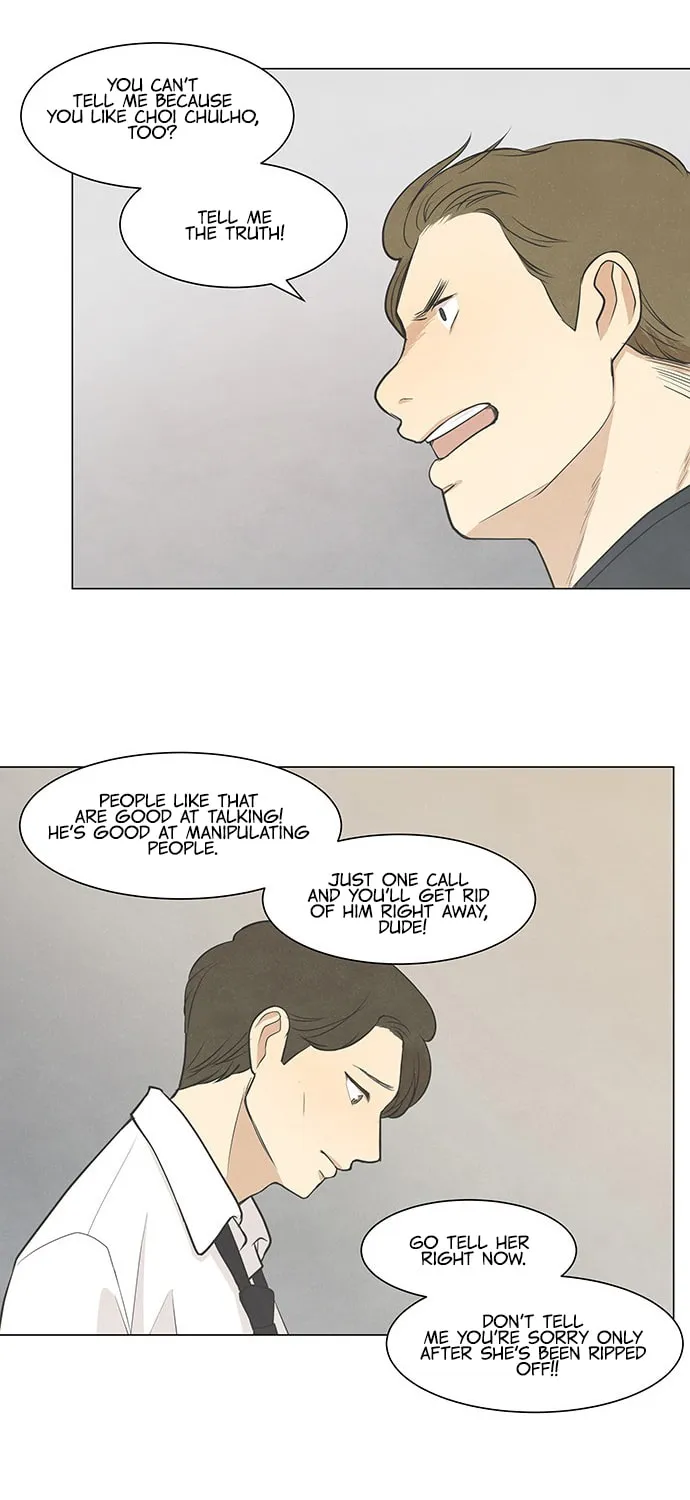 Read Joahaneun Bubun (Colored) chapter 27 image 6 on Lezhin