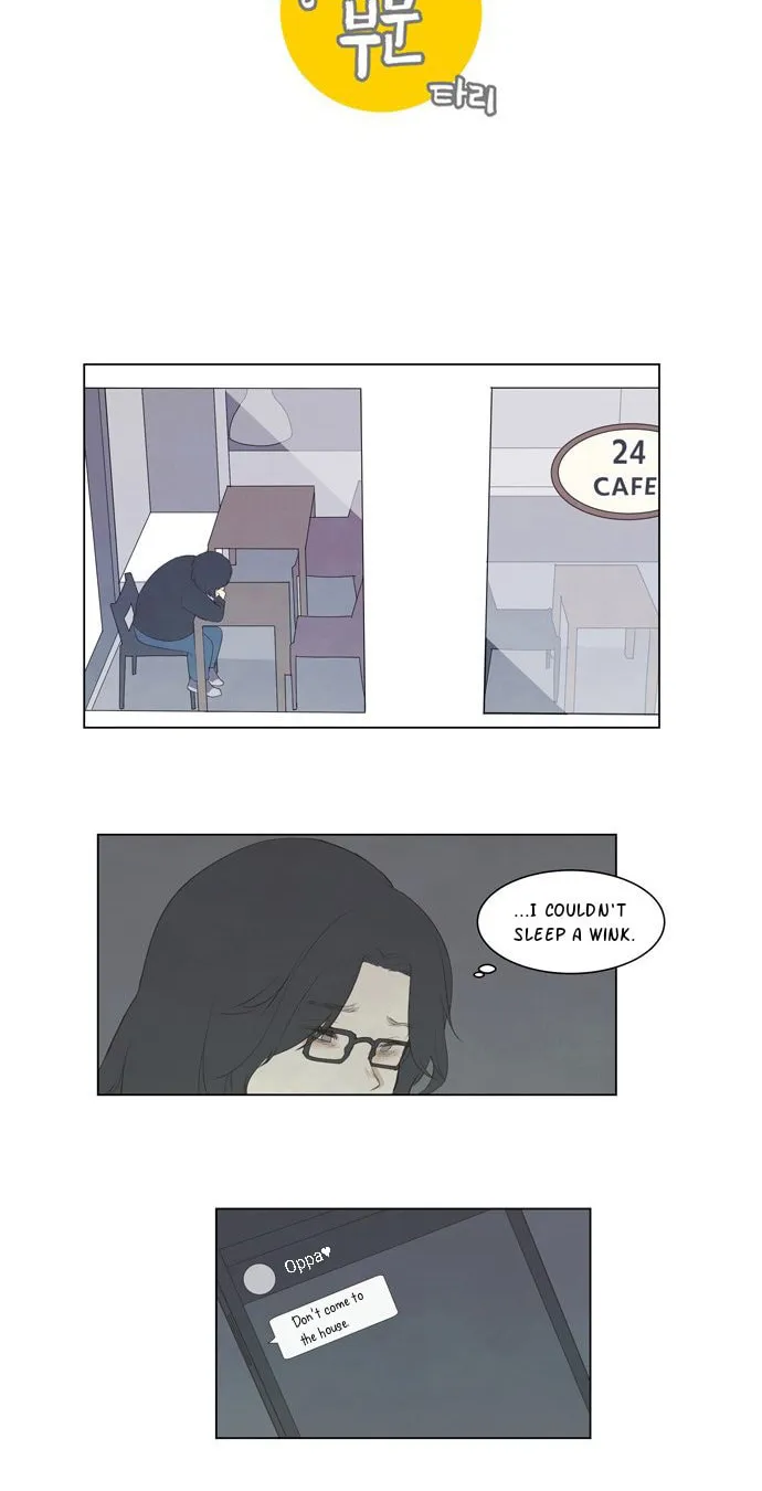 Read Joahaneun Bubun (Colored) chapter 3 image 7 on Lezhin