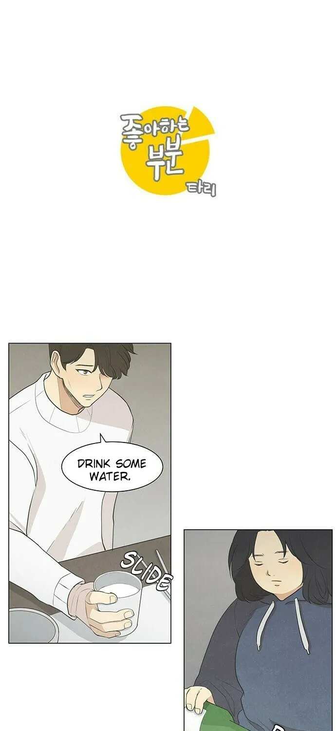 Read Joahaneun Bubun (Colored) chapter 30 image 2 on Lezhin