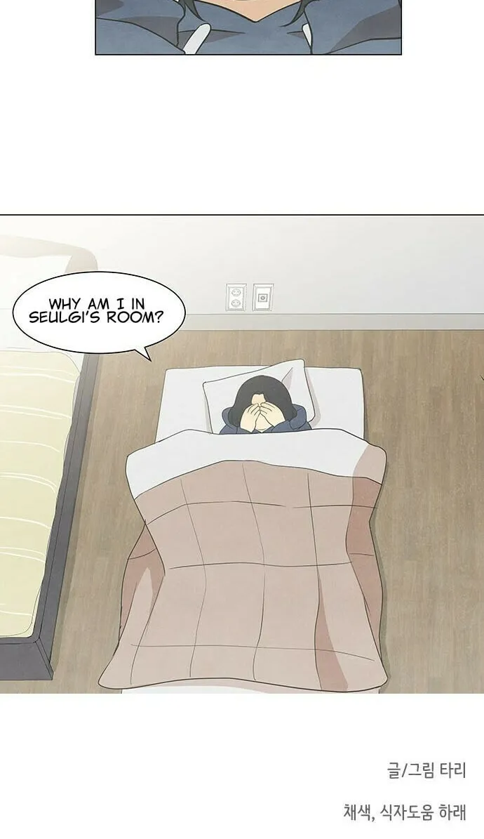 Read Joahaneun Bubun (Colored) chapter 31 image 45 on Lezhin
