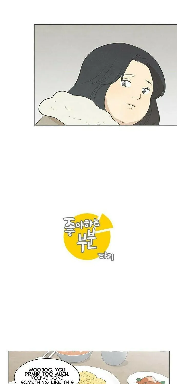 Read Joahaneun Bubun (Colored) chapter 32 image 10 on Lezhin