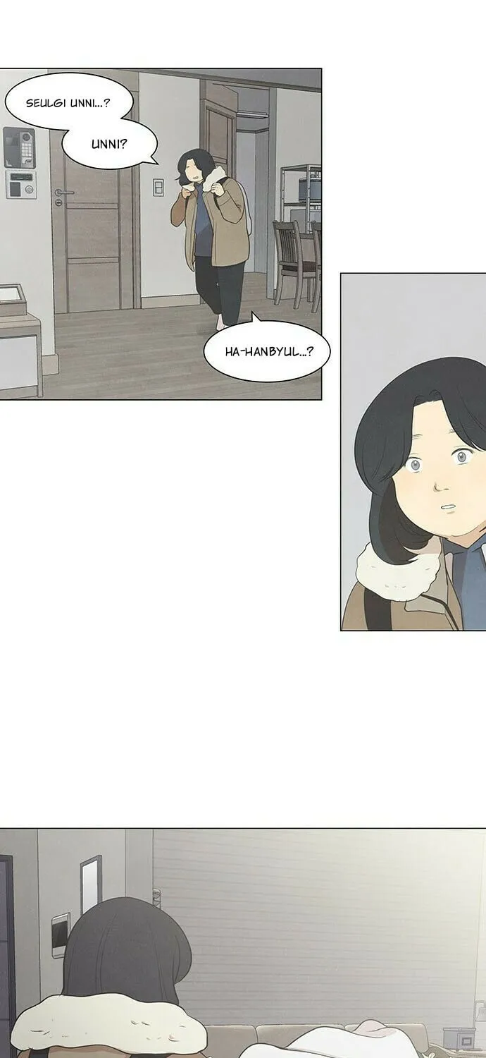 Read Joahaneun Bubun (Colored) chapter 32 image 2 on Lezhin