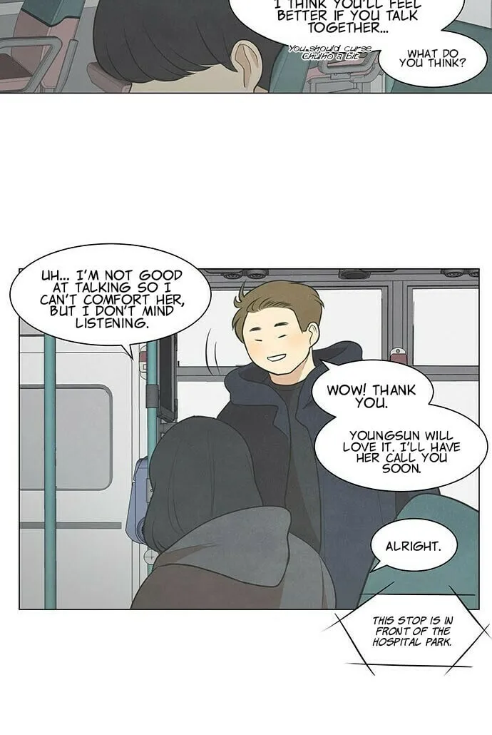 Read Joahaneun Bubun (Colored) chapter 32 image 43 on Lezhin