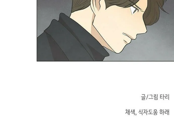 Read Joahaneun Bubun (Colored) chapter 33 image 45 on Lezhin