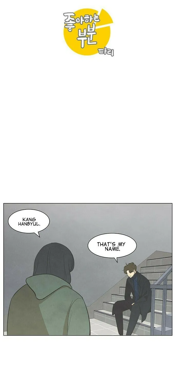 Read Joahaneun Bubun (Colored) chapter 34 image 1 on Lezhin