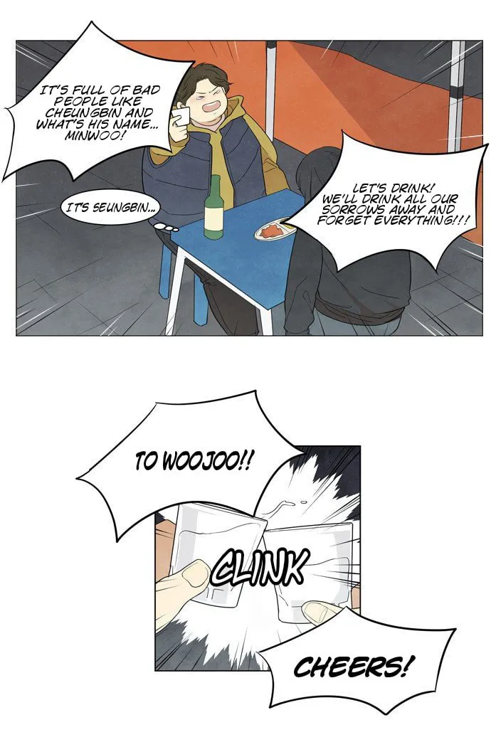Read Joahaneun Bubun (Colored) chapter 5 image 3 on Lezhin