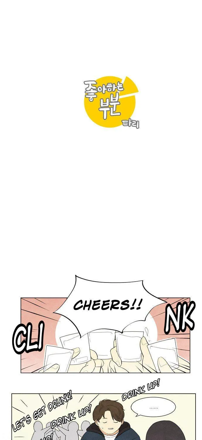 Read Joahaneun Bubun (Colored) chapter 6 image 10 on Lezhin