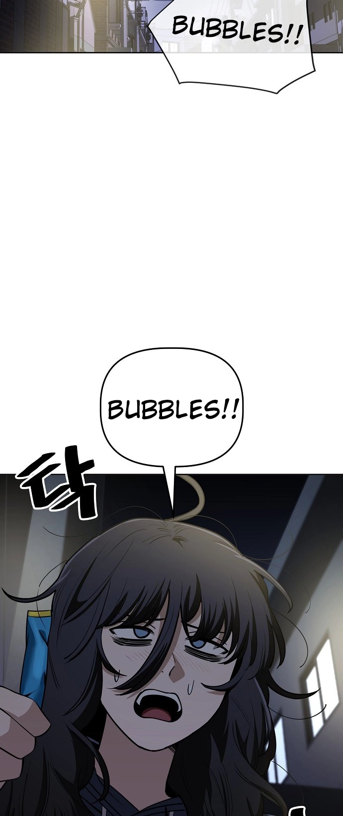 Jobless Gye Baek-sun Chapter 100 page 11 - 
