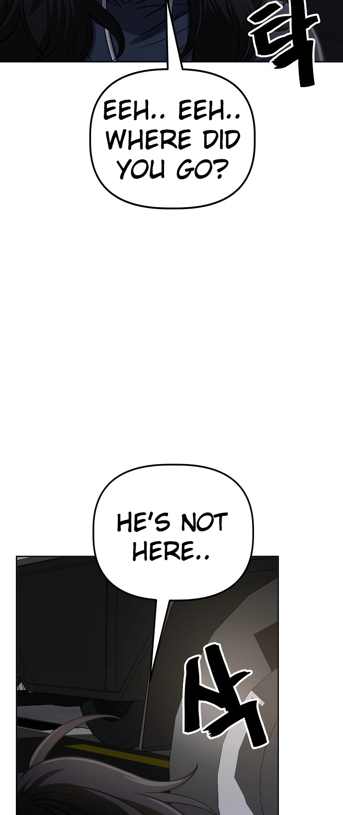 Jobless Gye Baek-sun Chapter 100 page 12 - 