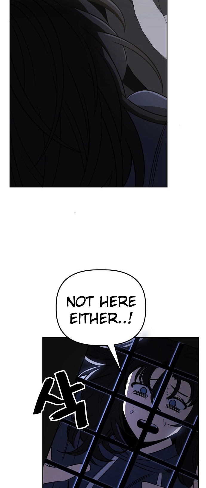 Jobless Gye Baek-sun Chapter 100 page 13 - 