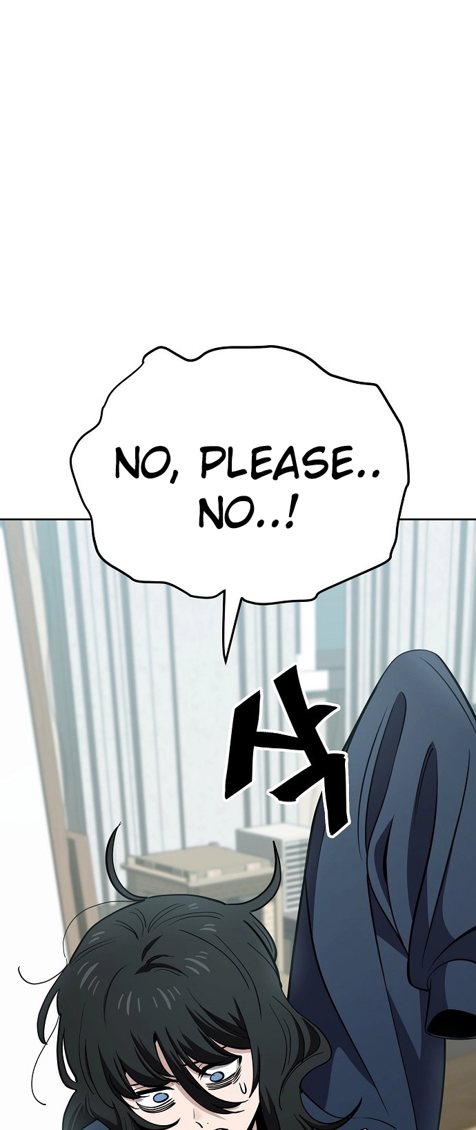 Jobless Gye Baek-sun Chapter 100 page 7 - 