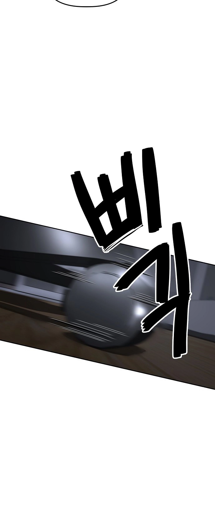 Jobless Gye Baek-sun Chapter 101 page 12 - 