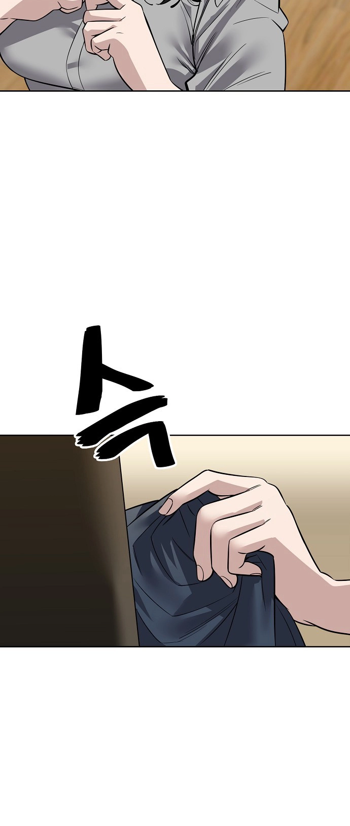 Jobless Gye Baek-sun Chapter 101 page 26 - 