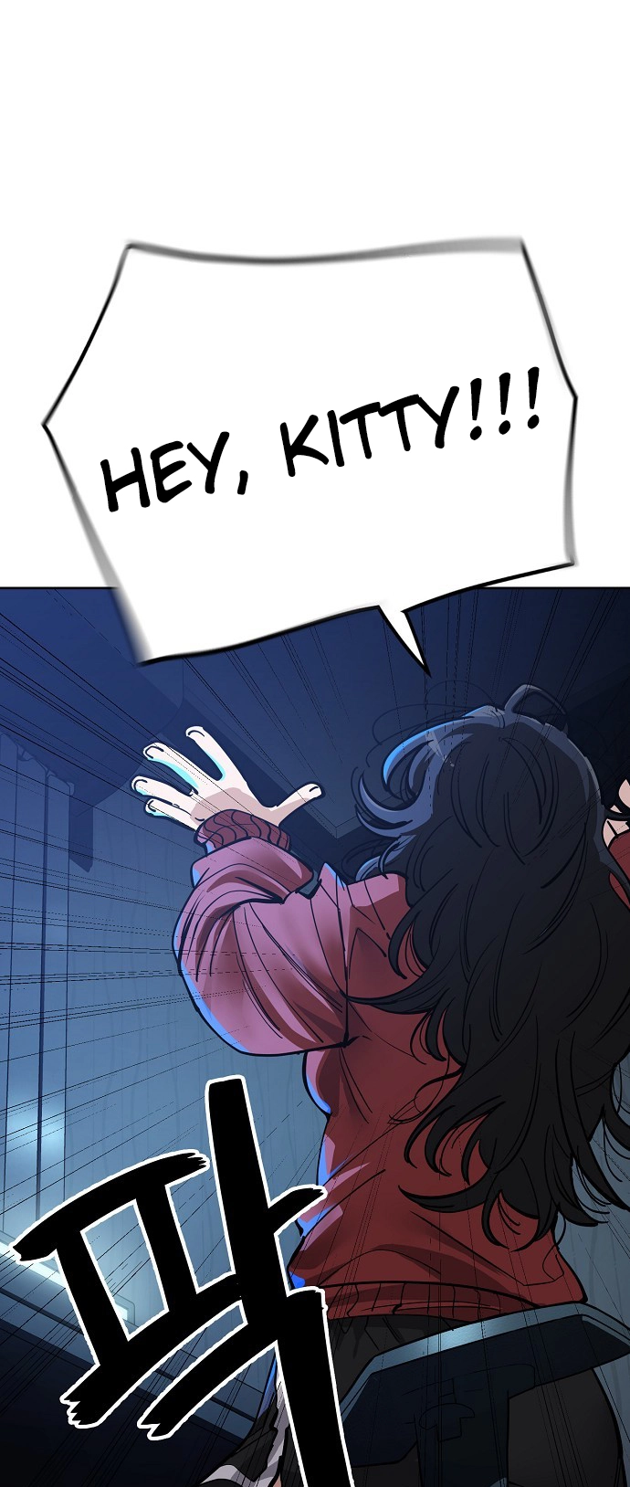 Jobless Gye Baek-sun Chapter 101 page 5 - 