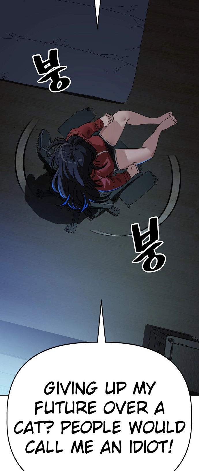 Jobless Gye Baek-sun Chapter 101 page 8 - 