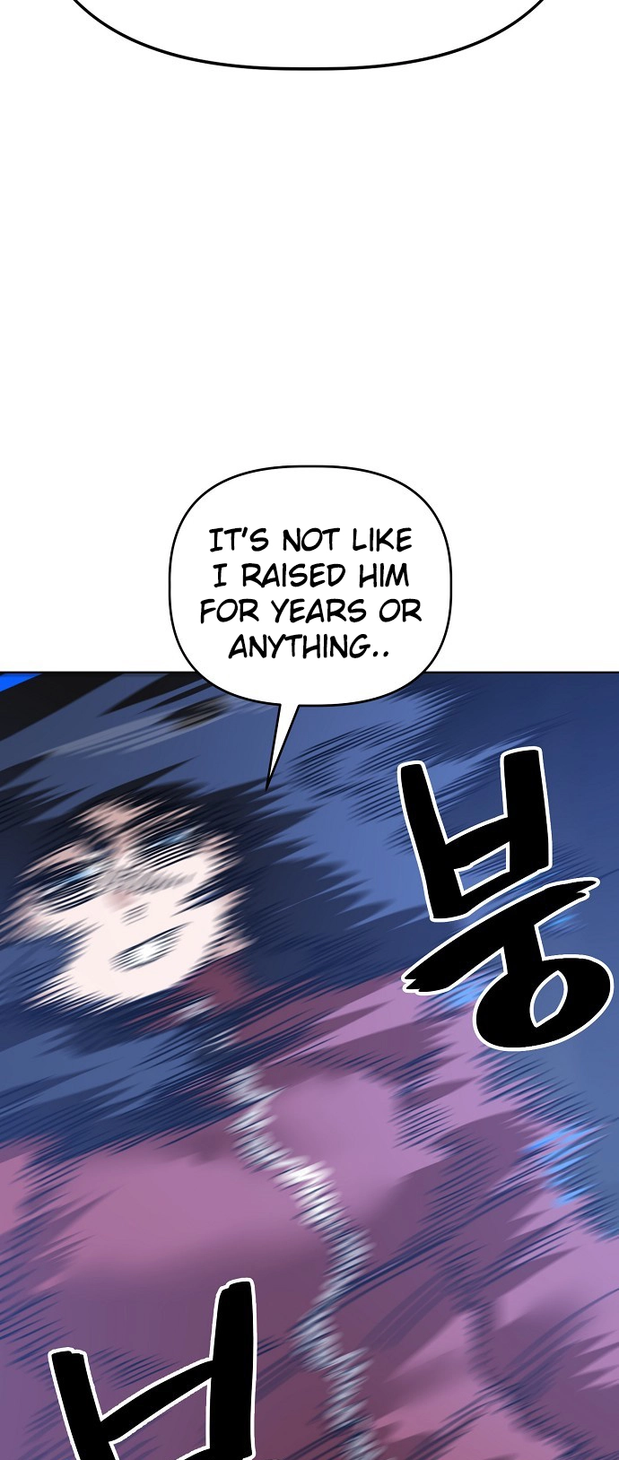 Jobless Gye Baek-sun Chapter 101 page 9 - 