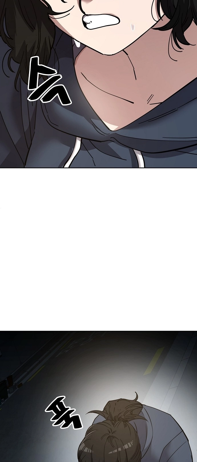 Jobless Gye Baek-sun Chapter 102 page 16 - 