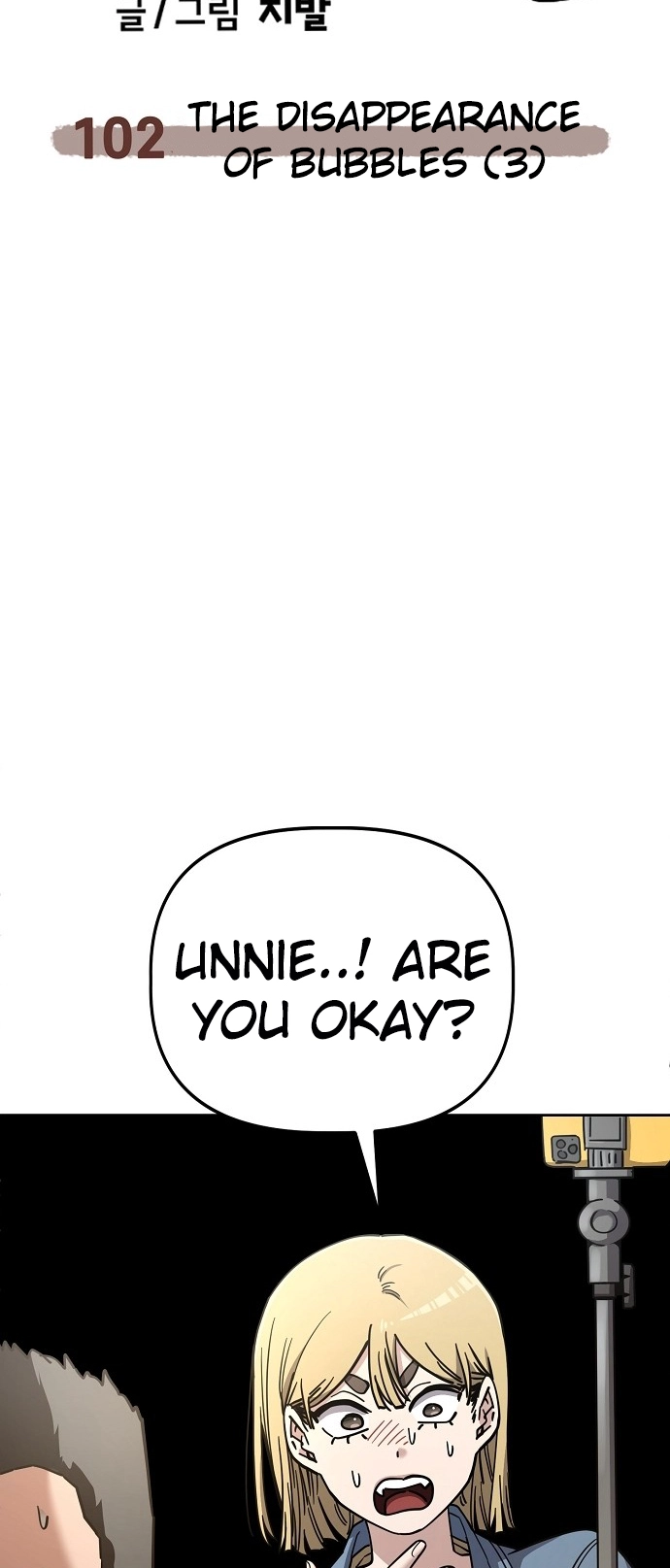 Jobless Gye Baek-sun Chapter 102 page 62 - 