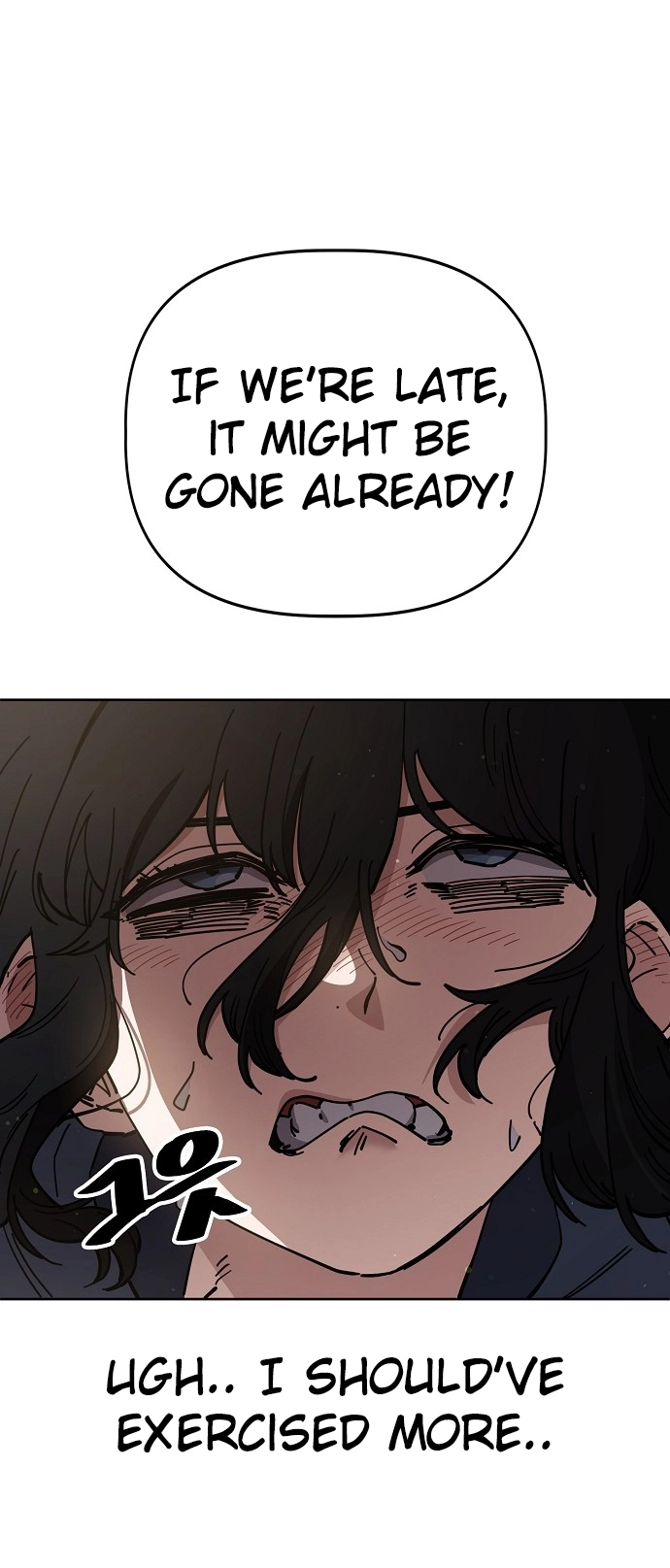Jobless Gye Baek-sun Chapter 102 page 9 - 