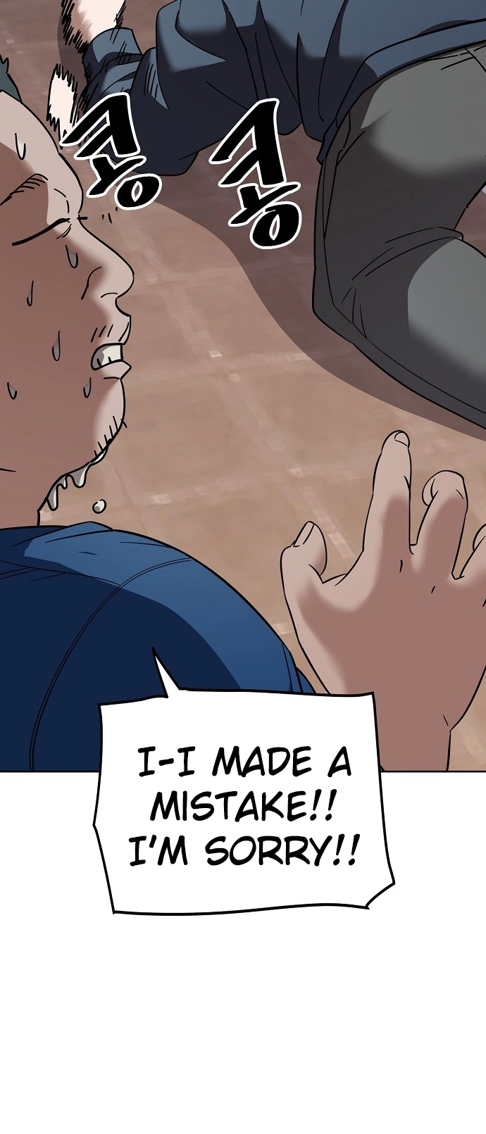 Jobless Gye Baek-sun Chapter 103 page 2 - 