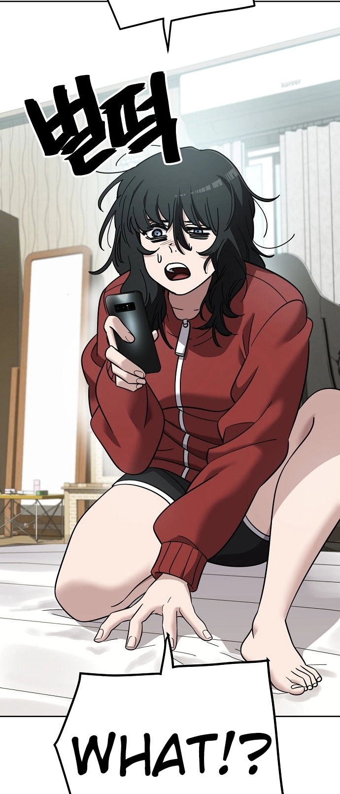 Jobless Gye Baek-sun Chapter 103 page 45 - 