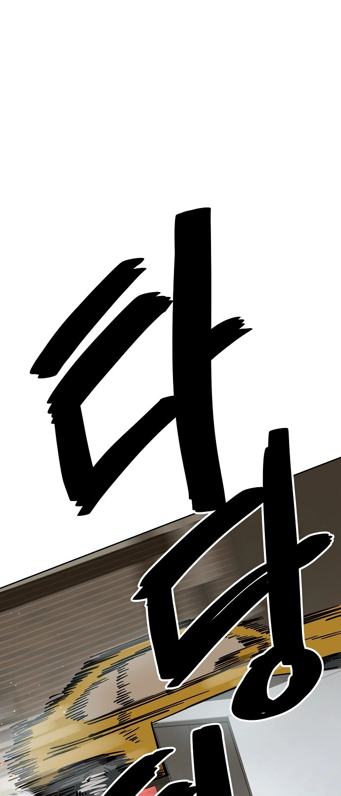 Jobless Gye Baek-sun Chapter 103 page 64 - 
