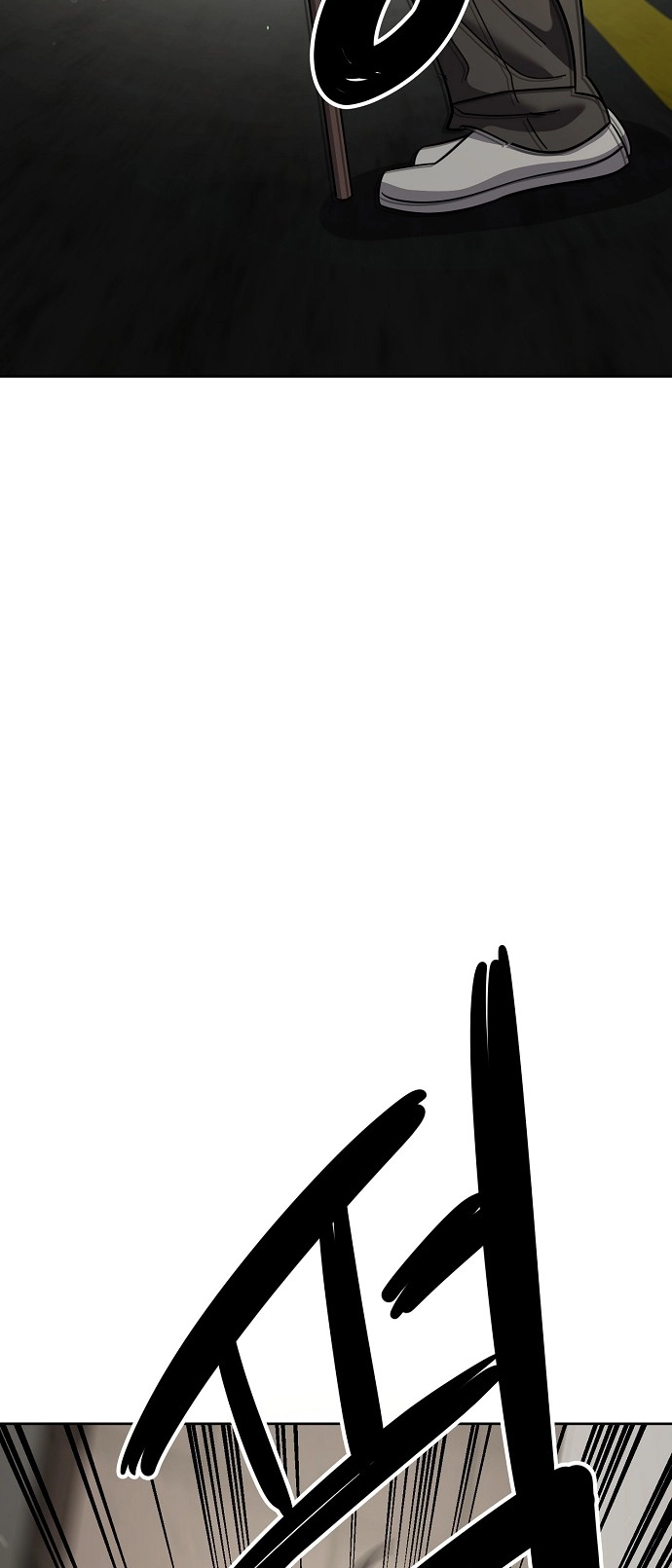 Jobless Gye Baek-sun Chapter 104 page 11 - 
