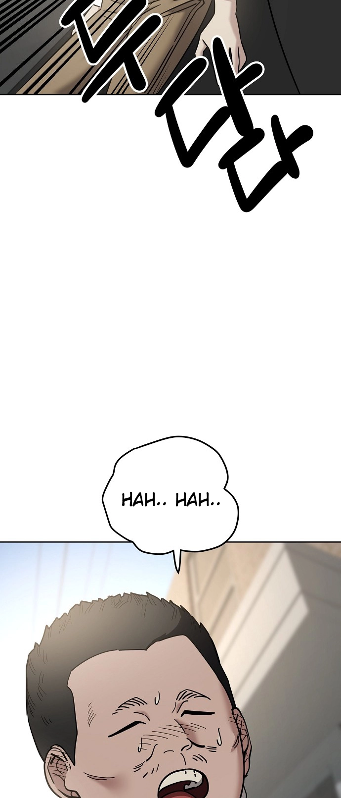 Jobless Gye Baek-sun Chapter 104 page 16 - 