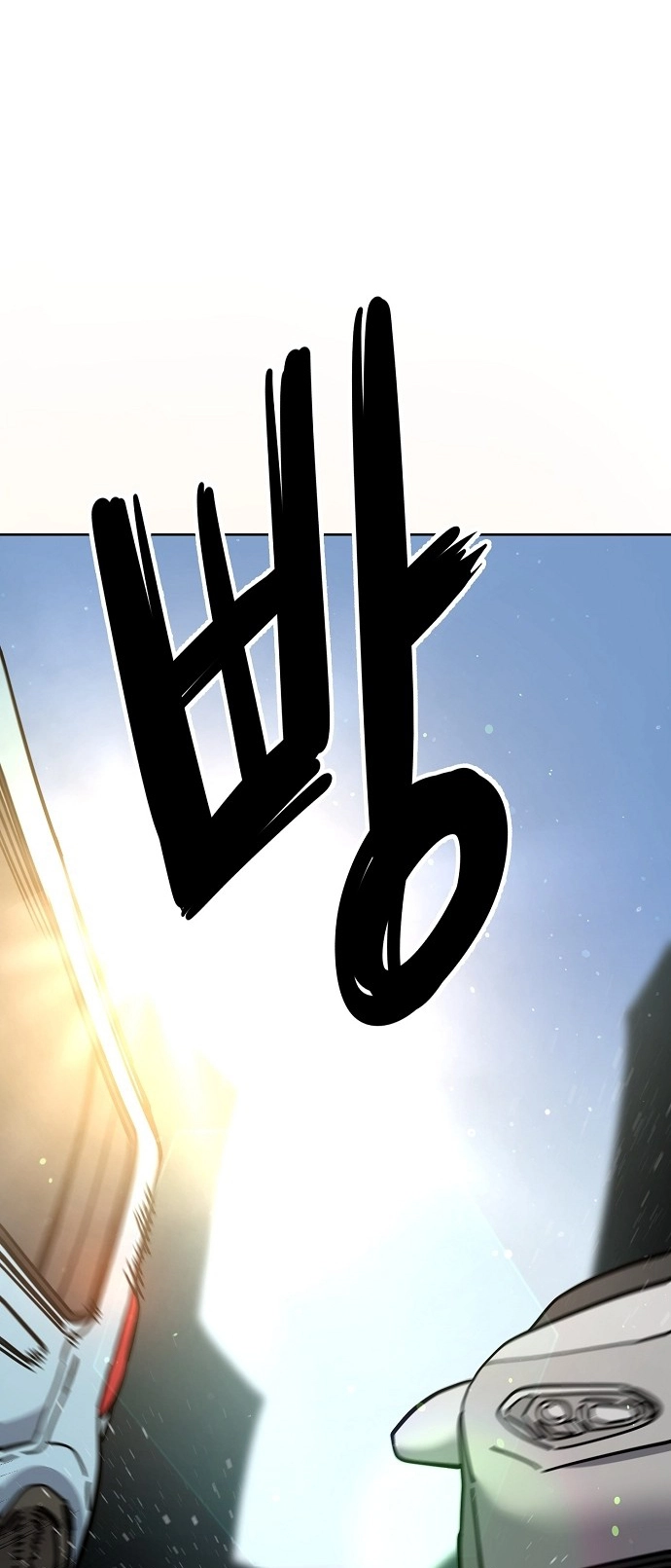 Jobless Gye Baek-sun Chapter 104 page 26 - 