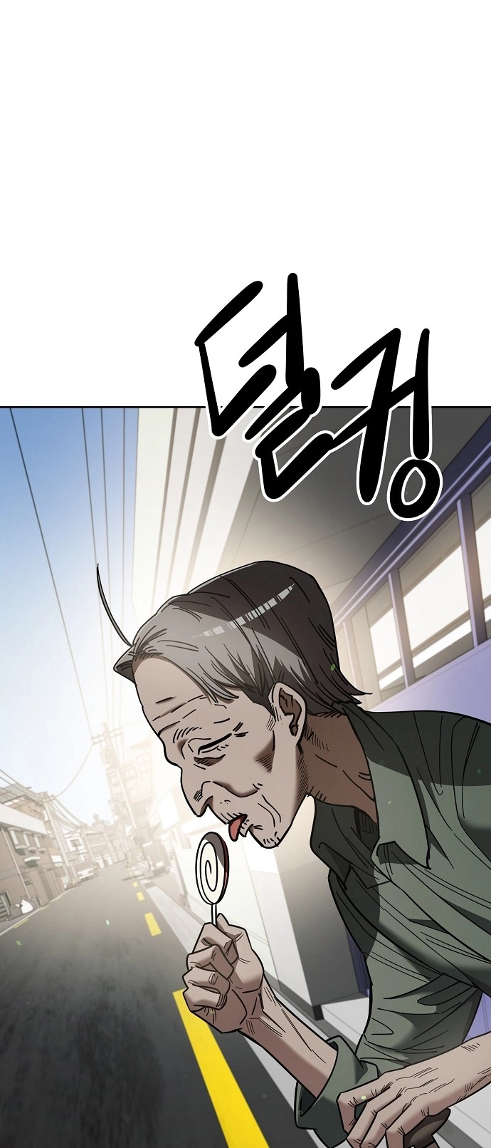 Jobless Gye Baek-sun Chapter 104 page 7 - 