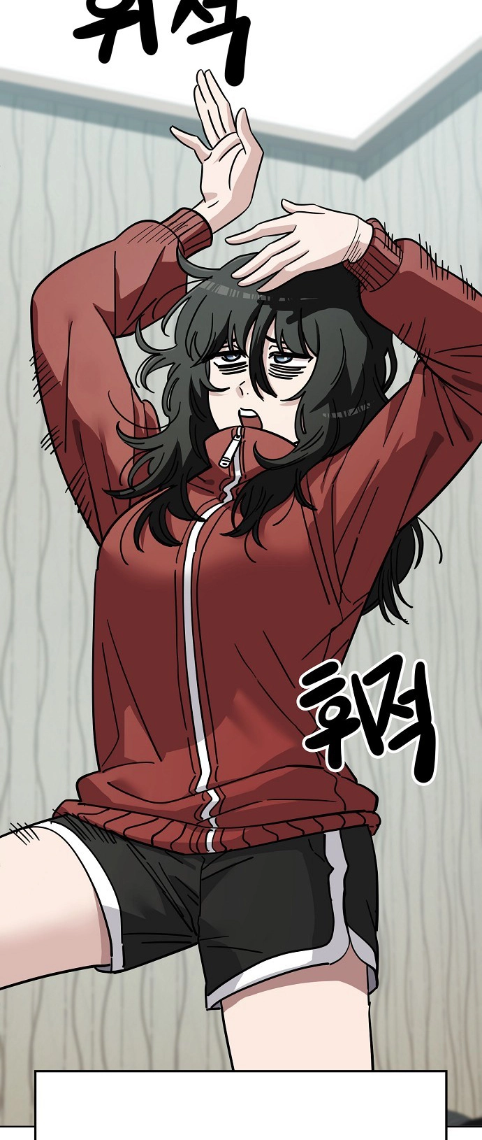 Jobless Gye Baek-sun Chapter 105 page 2 - 