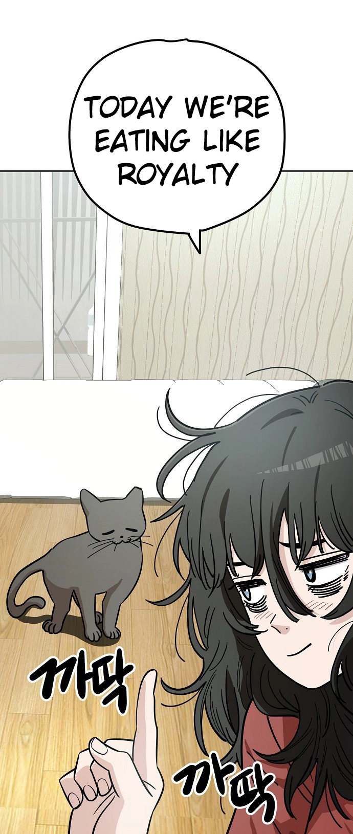 Jobless Gye Baek-sun Chapter 105 page 13 - 